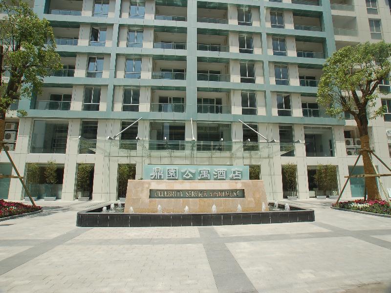 Rayfont Celebrity & Hotel Shanghai